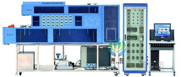 中央空調(diào)空氣處理系統(tǒng)實訓(xùn)裝置