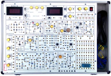 模擬電路實(shí)驗(yàn)箱